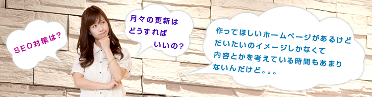 よくある質問イメージ